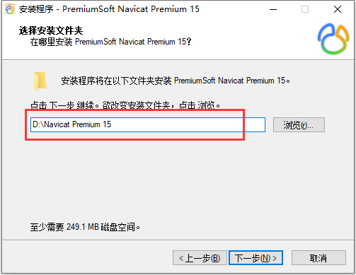 图片[2]-Navicat破解（Navicat破解版的下载及安装）-不靠谱程序员