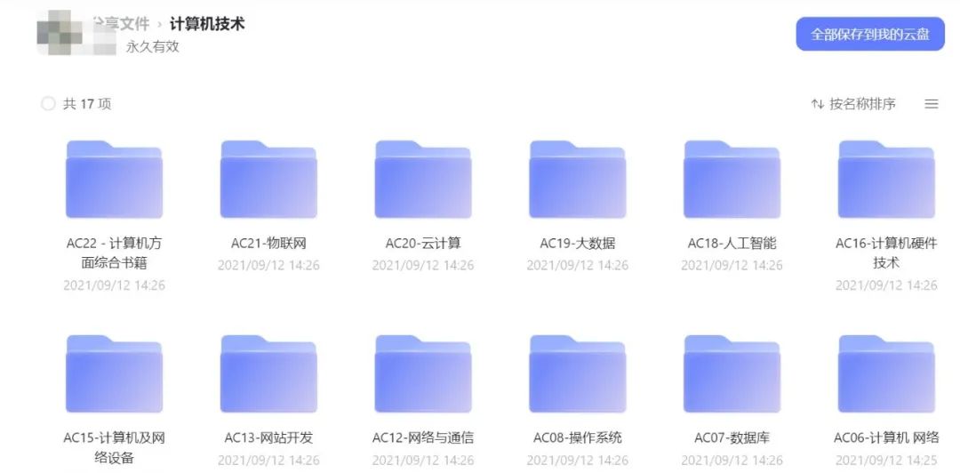 e314c809add531872f7792fc646a8dd2.png