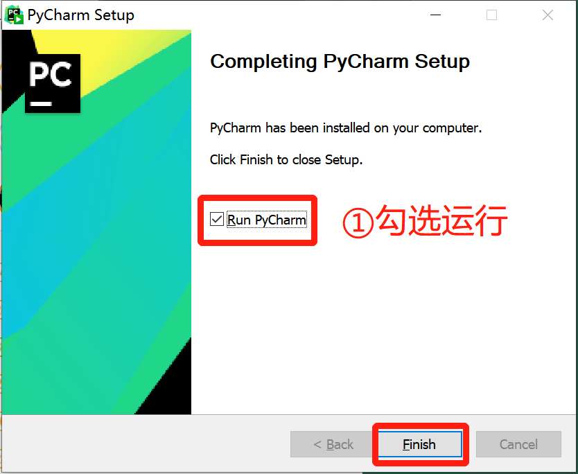 Pycharm 2022.1安装第四步