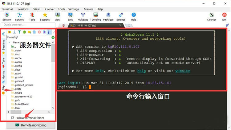 FobGavin: MobaXterm详细使用教程（一）