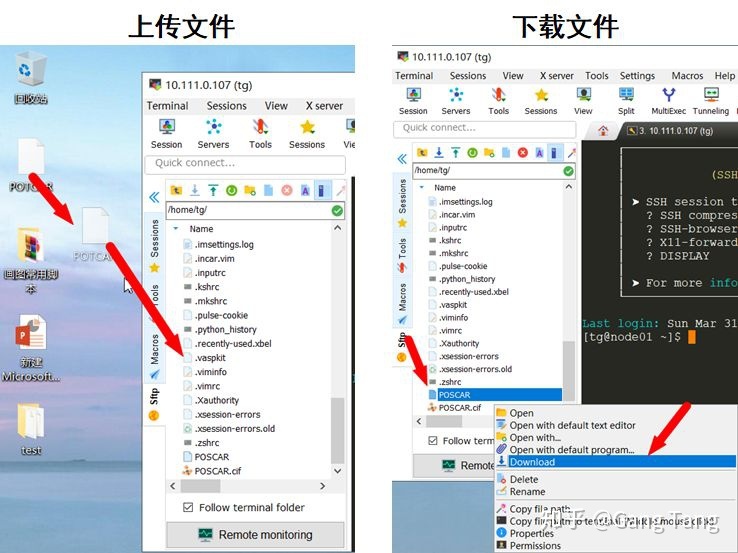 FobGavin: MobaXterm详细使用教程（一）