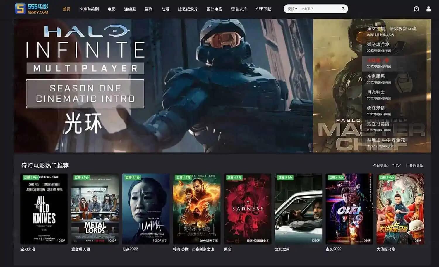555电影网 跨平台追剧神器 全球热门影视Netflix 4K免费看插图 555电影网 跨平台追剧神器 全球热门影视Netflix 4K免费看插图